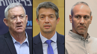 חילי טרופר יועז הנדל בני גנץ