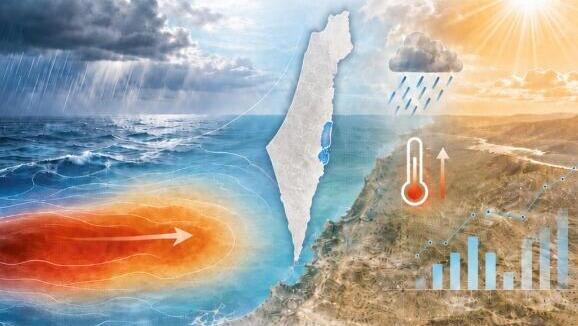 אחד הדוחות של השירות המטאורולוגי