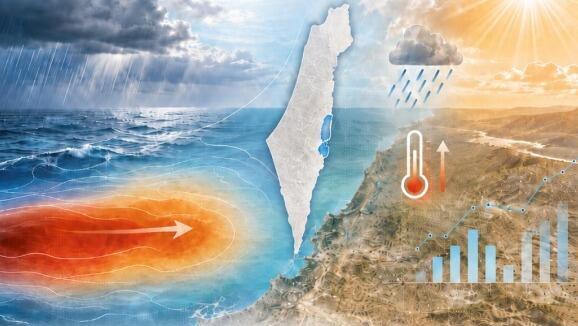 אחד הדוחות של השירות המטאורולוגי