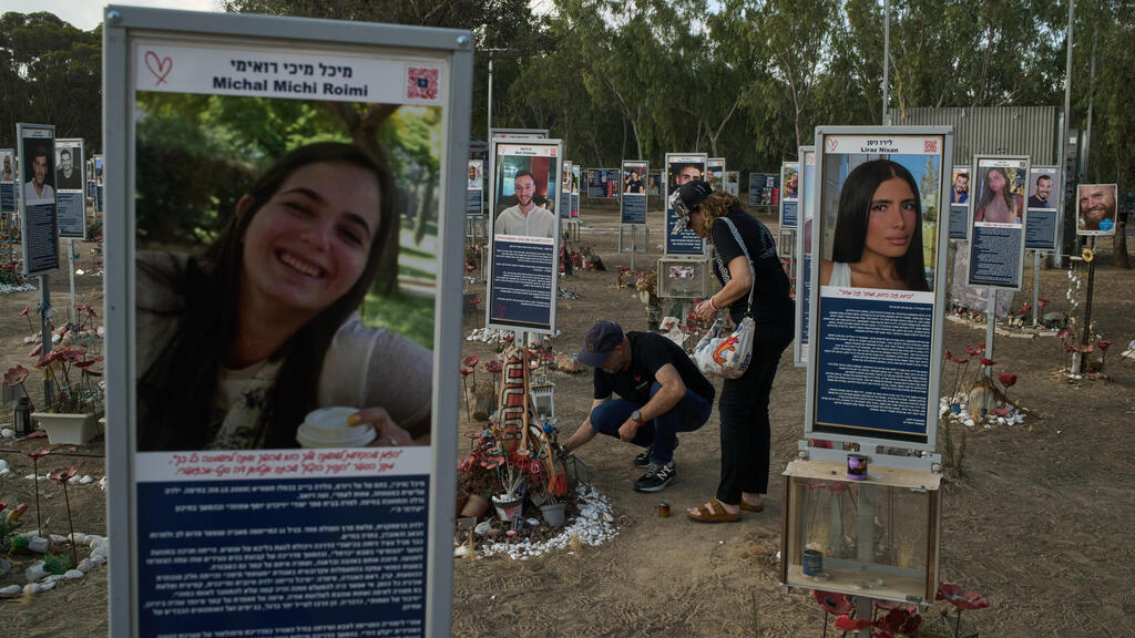 Memorial ceremony at the Re’im parking lot (Photo: AP Photo/Leo Correa) טקס הזיכרון בחניון רעים