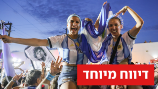 אוהדי ארגנטינה במיאמי 