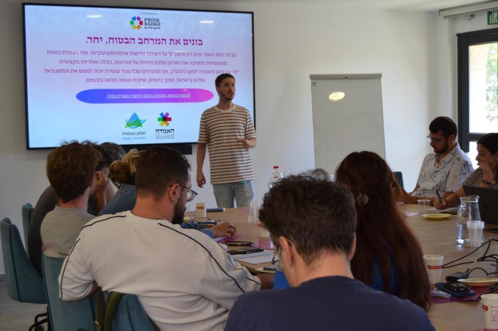 Masa Israel Journey has introduced a new 'LGBTQ-Friendly Badge' for selected programs (Photo: Courtesy if Masa Israel Journey) Masa Israel Journey has introduced a new 'LGBTQ-Friendly Badge' for selected programs