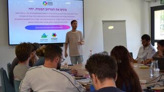 Masa Israel Journey has introduced a new 'LGBTQ-Friendly Badge' for selected programs 