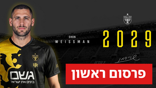 שון וייסמן