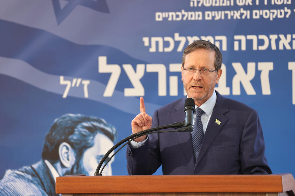 President Isaac Herzog (Photo: Alex Kolomoisky) טקס האזכרה לבנימין זאב הרצל