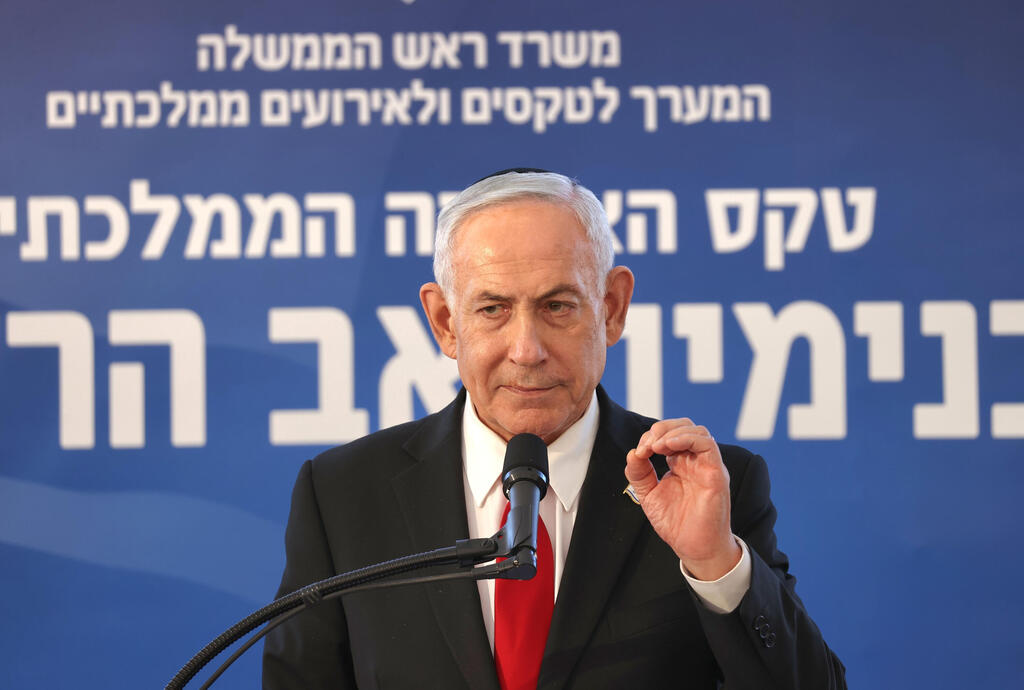 Photo: Alex Kolomoisky טקס האזכרה לבנימין זאב הרצל