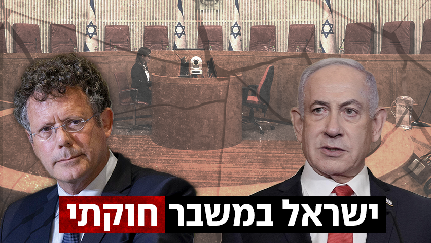 קרעי חגג ש"הממשלה אמרה לבג"ץ לא", אבל מזכיר הממשלה טוען: לא קראנו לא לציית