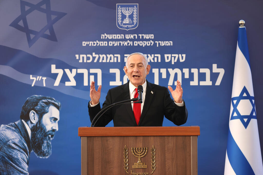Netanyahu claims Vahidi said Iran intends to continue developing nuclear weapons (Photo: Alex Kolomoisky) טקס האזכרה לבנימין זאב הרצל
