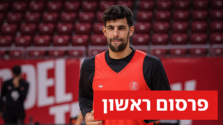 גינת