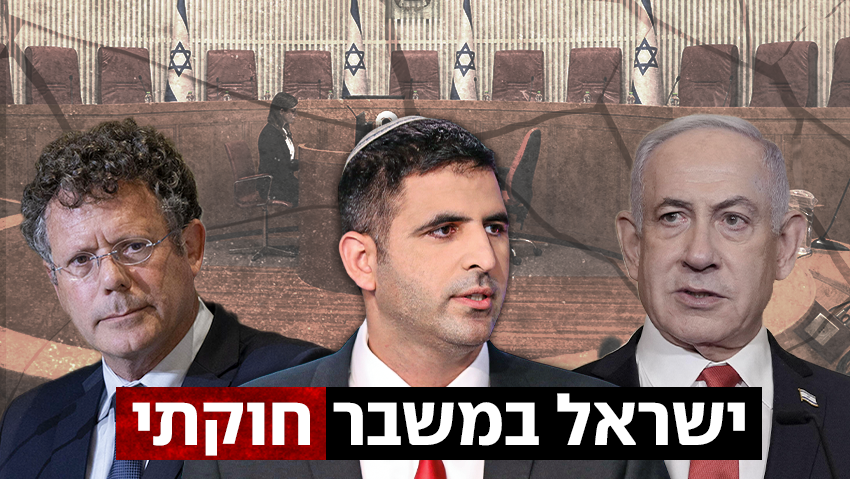 קרעי: "בהחלטות לא חוקיות לא צריך לציית לבג"ץ, בית המשפט מחולל אנרכיה"