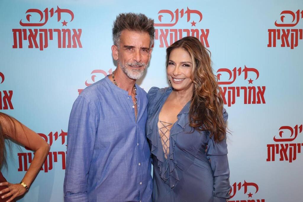 מקווים שתסלח לה. שרון חזיז ורונן נוף (צילום: רפי דלויה) פרימיירה חינה אמריקאית