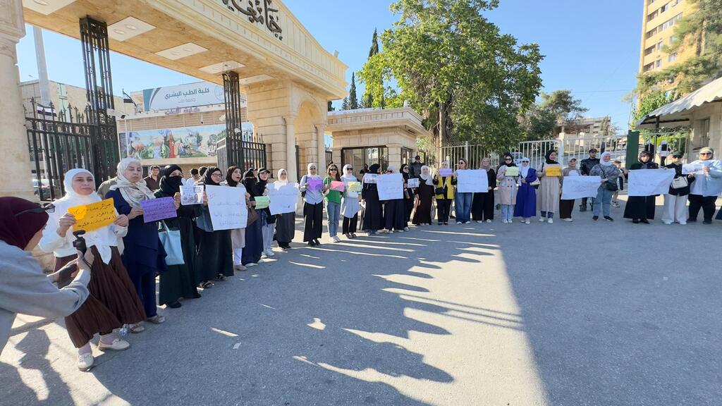 Women activists protest in Aleppo (Photo: Yafa Nawaf/The Media Line) Women activists protest in Aleppo against what they say is inadequate female representation in Syria's newly formed People's Assembly