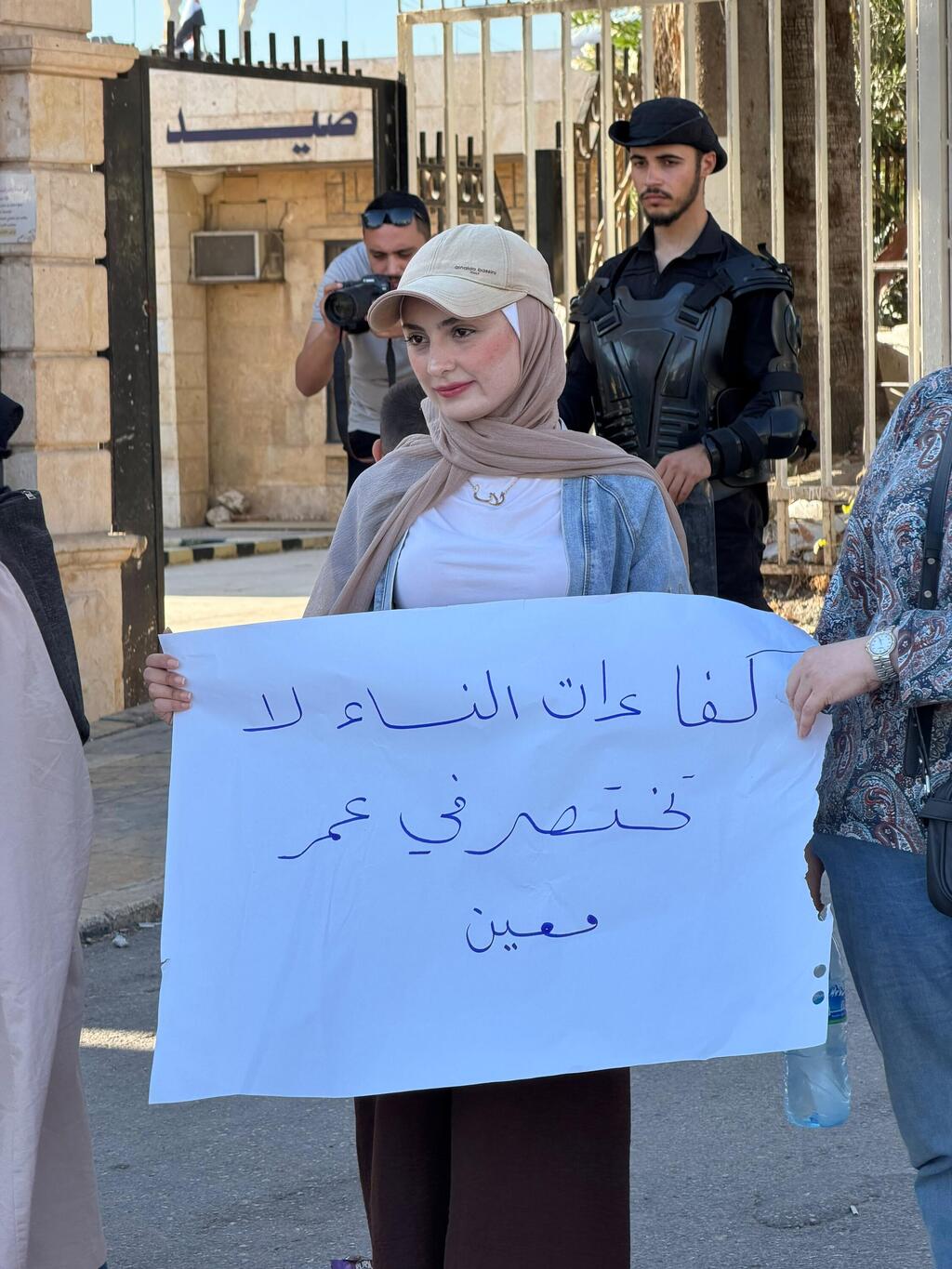 Photo: Yafa Nawaf/The Media Line Women activists protest in Aleppo against what they say is inadequate female representation in Syria's newly formed People's Assembly