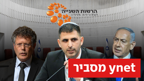 ראש הממשלה בנימין נתניהו, שר התקשורת שלמה קרעי ונשיא בית המשפט העליון יצחק עמית