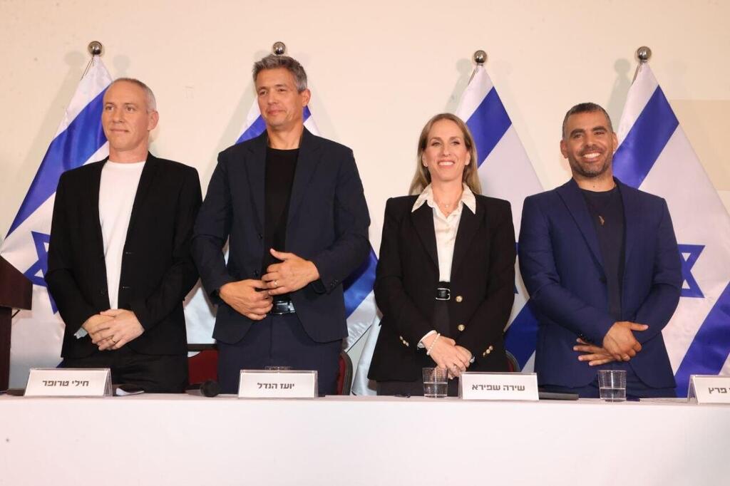 Chili Tropper, Yoaz Hendel, Shira Shapira and Elisaf Peretz at the press conference (Photo: Moti Kimchi) חילי טרופר, יועז הנדל, שירה שפירא ואליסף פרץ במסיבת העיתונאים