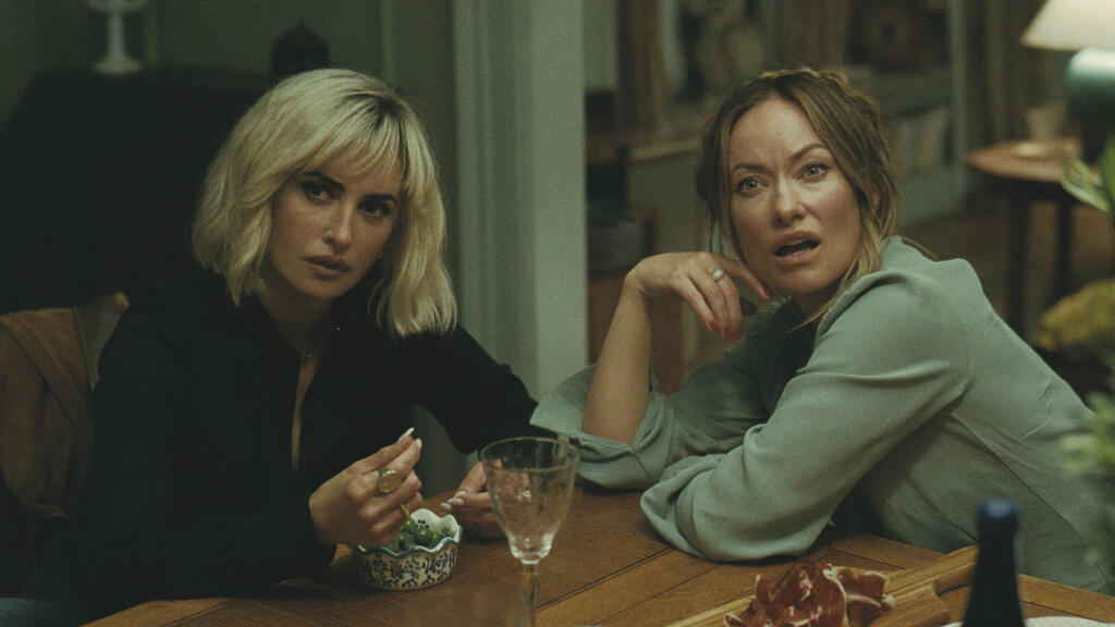 From 'The Invite' (Photo: Courtesy of Lev Cinemas) מתוך "ההזמנה"
