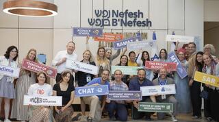 Nefesh B’Nefesh Welcomes Inaugural Cohort of Zionist Education Initiative Fellows to Israel