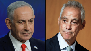 רם עמנואל בנימין נתניהו