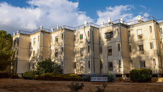 מבני דיור ציבורי בירושלים