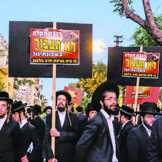 הפגנה נגד תוואי הרכבת הקלה