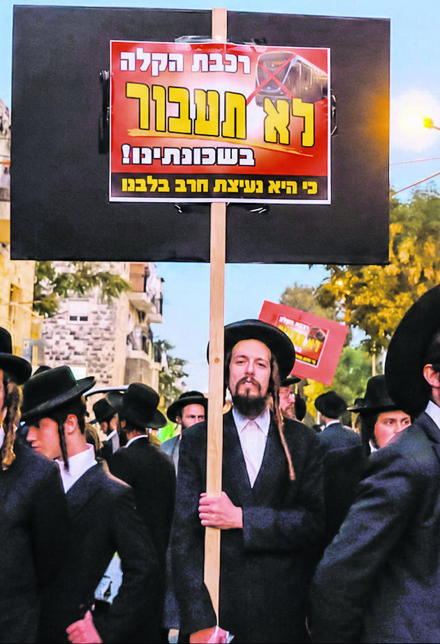 הפגנה נגד תוואי הרכבת הקלה