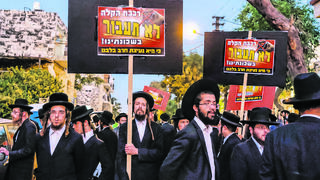 הפגנה נגד תוואי הרכבת הקלה
