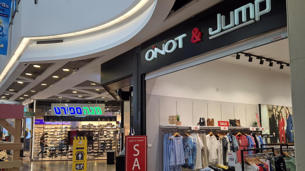 Магазин Onot & Jump (Фото: Ораль Коэн) חנות של עונות וג'אמפ