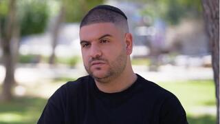 שלומי יפרח