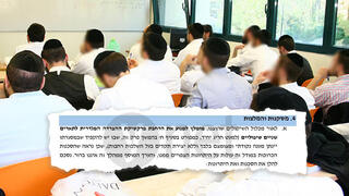ההפרדה באקדמיה: הרוב לא פוסל לימודים מעורבים