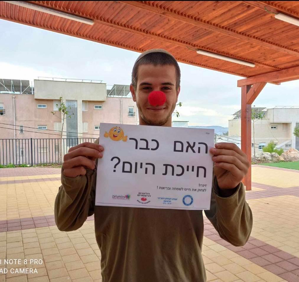 Amichai Yaakov Vanino OBM (Photo: Courtesy of the family)