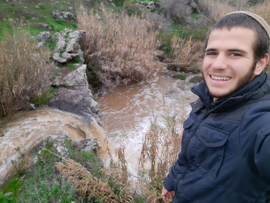 Amichai Yaakov Vanino OBM (Photo: Courtesy of the family)