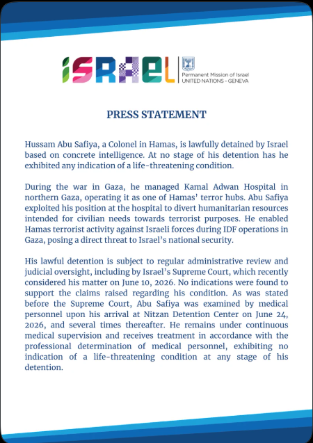 Israel’s mission to UN institutions in Geneva issued an official response השגרירות למוסדות האו"ם בז'נבה בתגובה לקמפיין לשחרור ד"ר חוסאם אבו ספיה