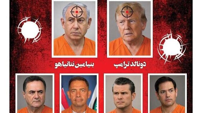 העיתון האיראני "המשהרי" מפרסם את רשימת החיסול של האחראים לחיסול עלי חמינאי