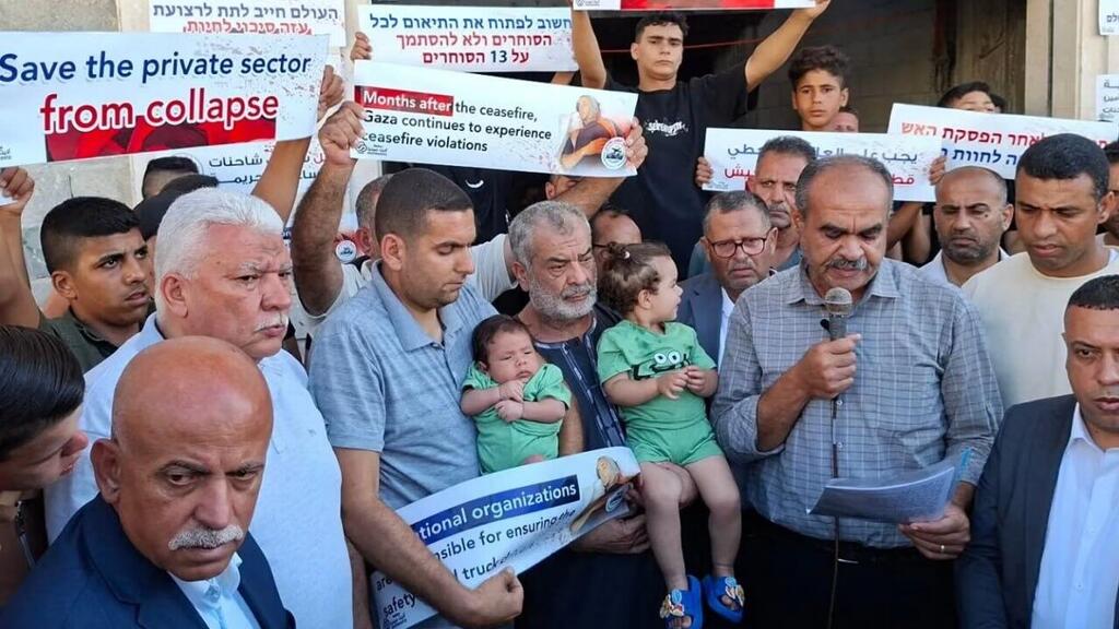 הפגנה על הרג נהג המשאית בציר הפילדלפי