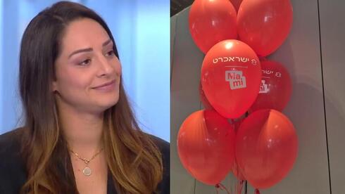ישראכרט מאמי, מעיין אדם