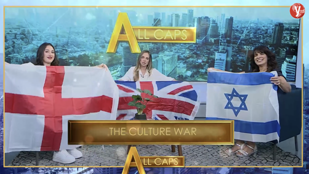Hosts of ALL CAPS discuss politics, identity and sport, examining controversies surrounding the FIFA World Cup, national flags and support for Israel 