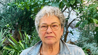 "לא רוצה להיות גבר, אבל גם לא להיות נשית"