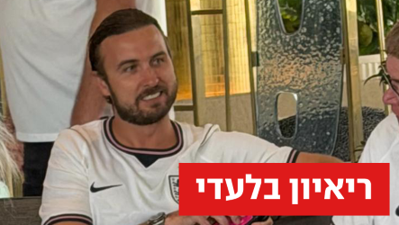 צ'רלי קיין