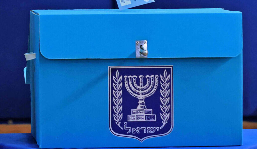 Israelis living abroad have struggled in recent days to receive an answer from the Interior Ministry on whether they are included in the voter registry (Photo: AFP) קלפי בחירות
