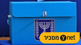קלפי בחירות