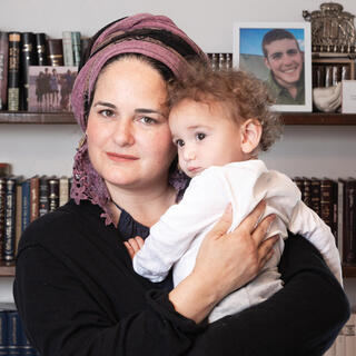 יעל סרלין ובנה בנימין