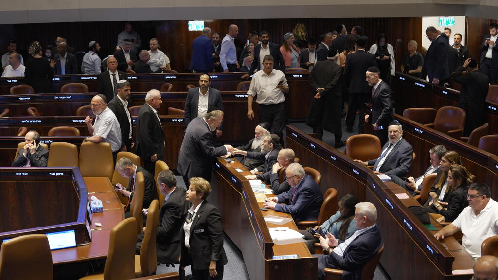 מליאת הכנסת