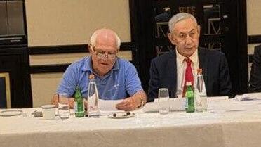 התכנסות ועדת החוקה לפריימריז הליכוד