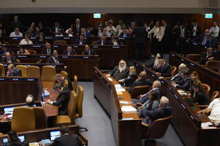 מליאת הכנסת