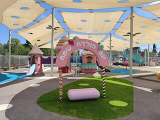 Birthday-themed playground has opened in Ma’alot-Tarshiha  