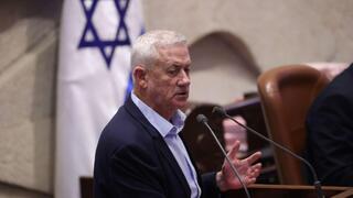 מליאת הכנסת 