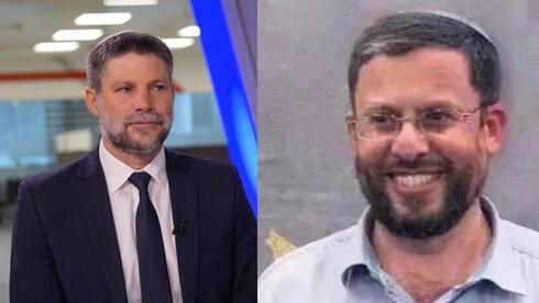 יהודה אליהו, בצלאל סמוטריץ'