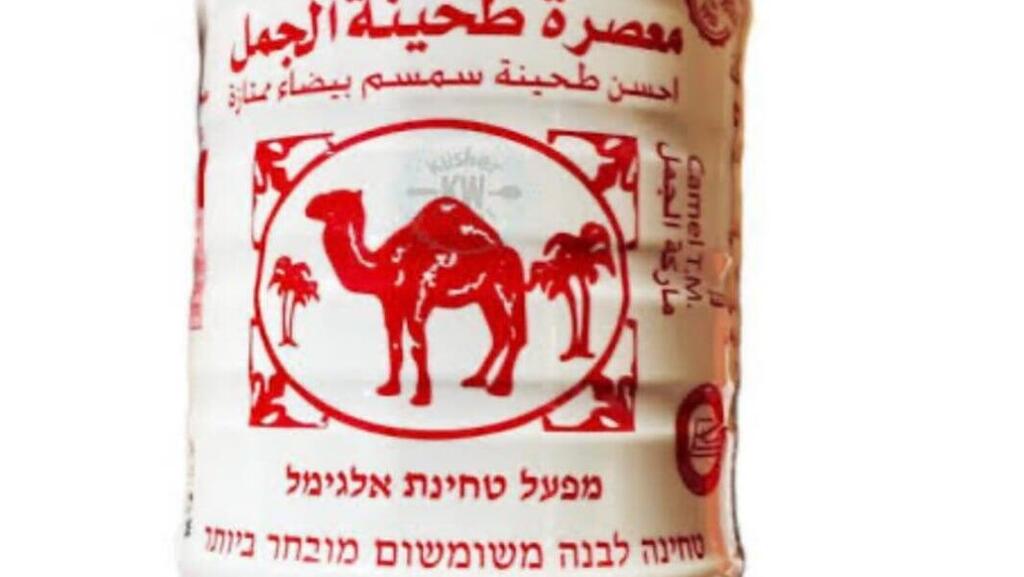 טחינת אלגימל