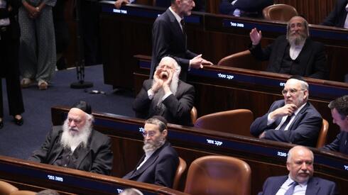 Knesset Grants Draft Evaders 90-Day Immunity, Opposition Vows Repeal