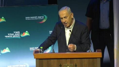 נתניהו בוועידת הנגב 2026